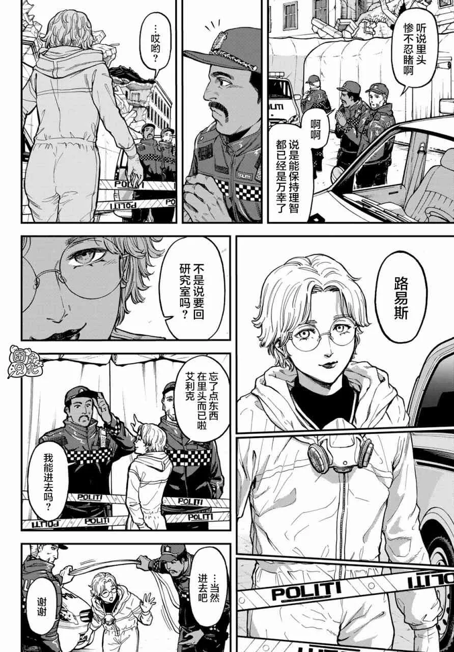 1话 第33页