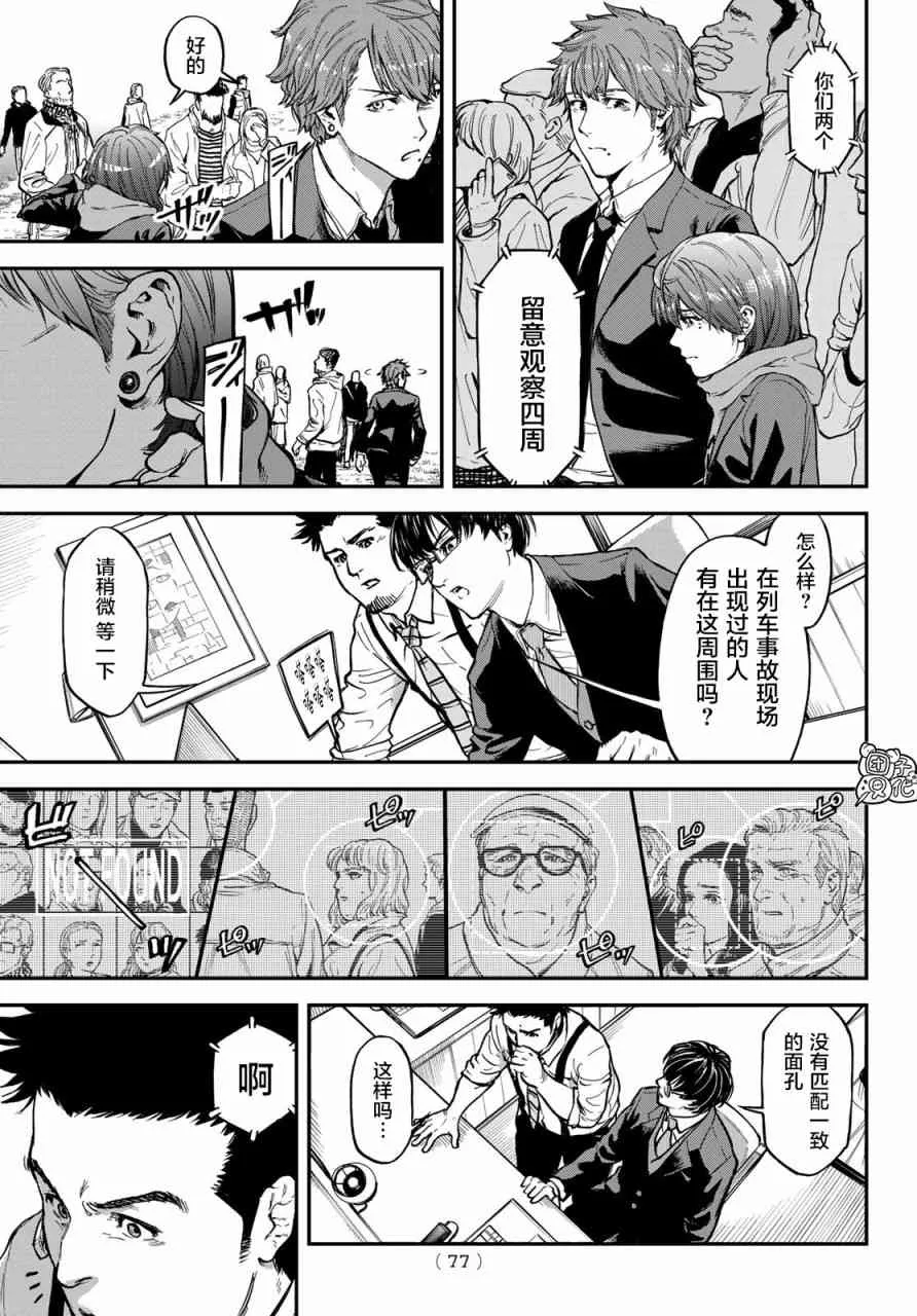 1话 第59页