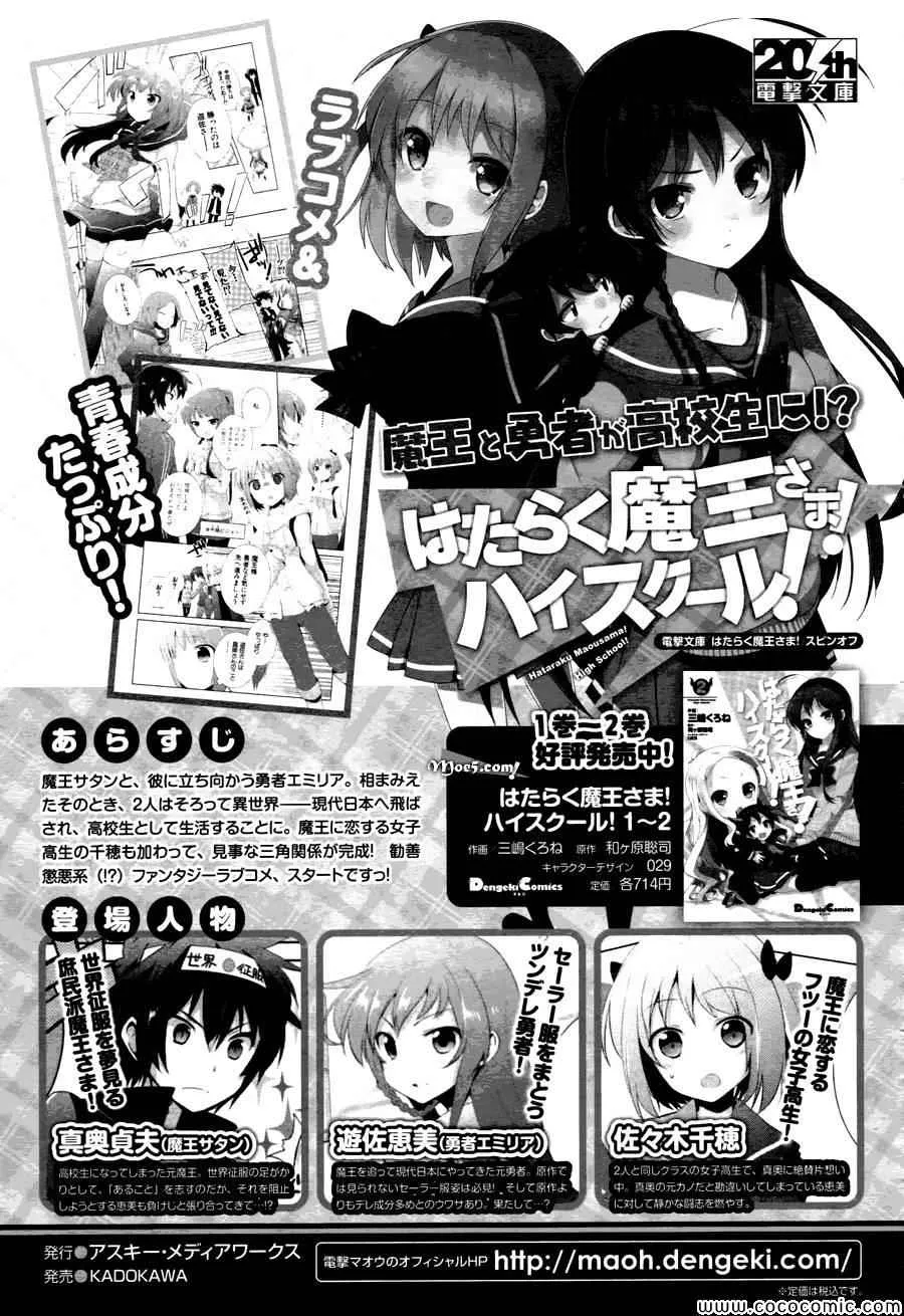 第17话 第18页