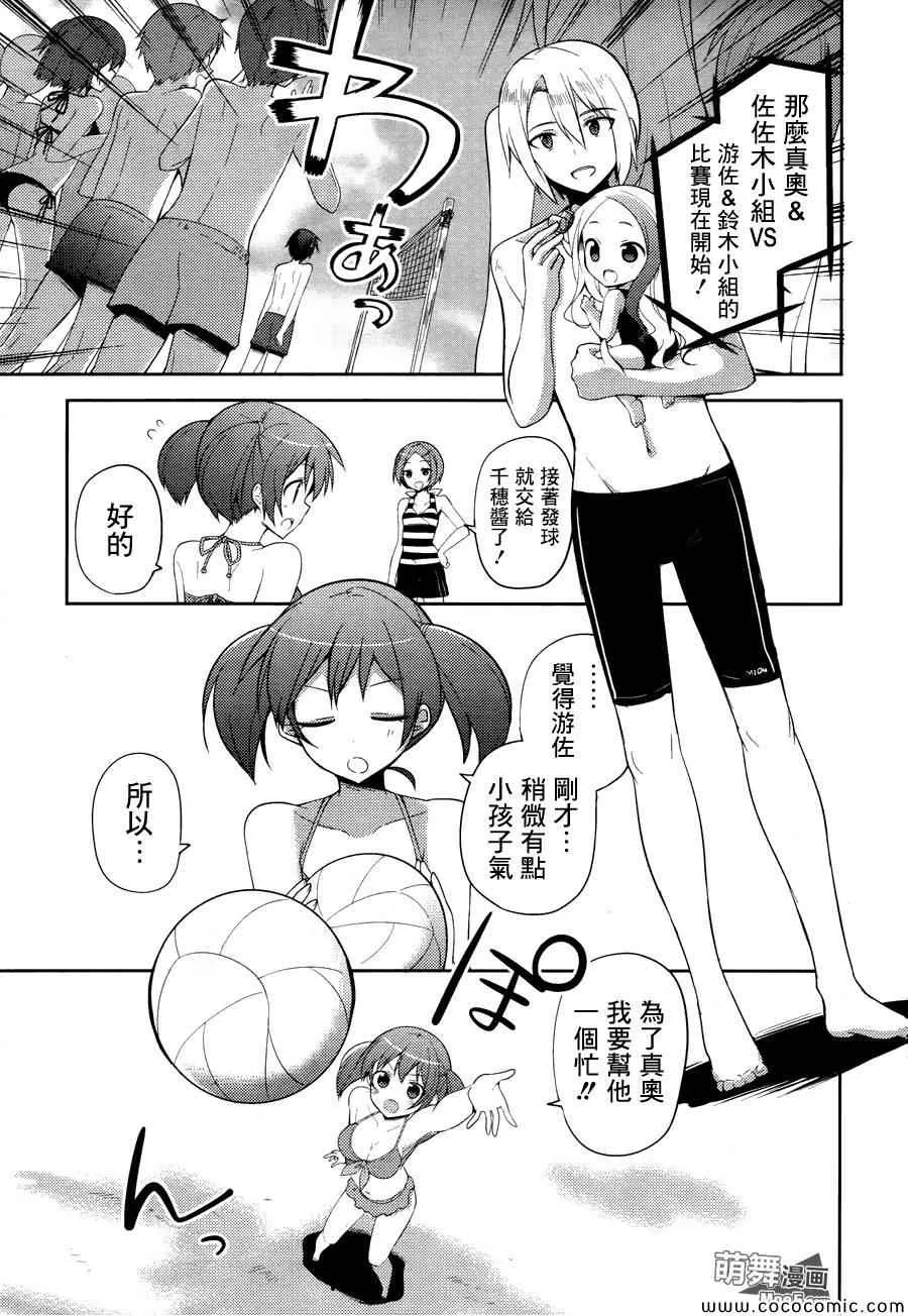 第15话 第10页