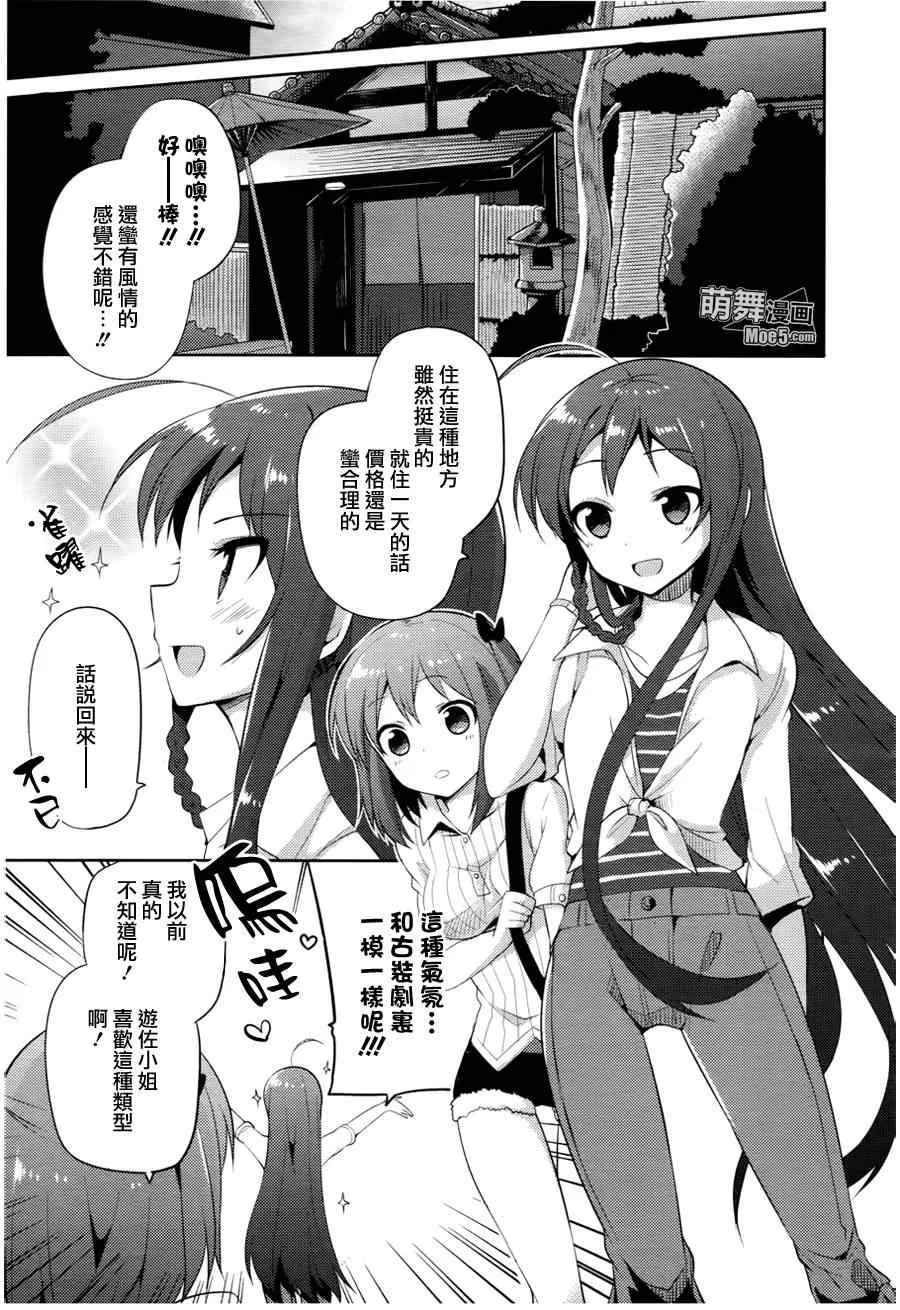 第13话 第7页