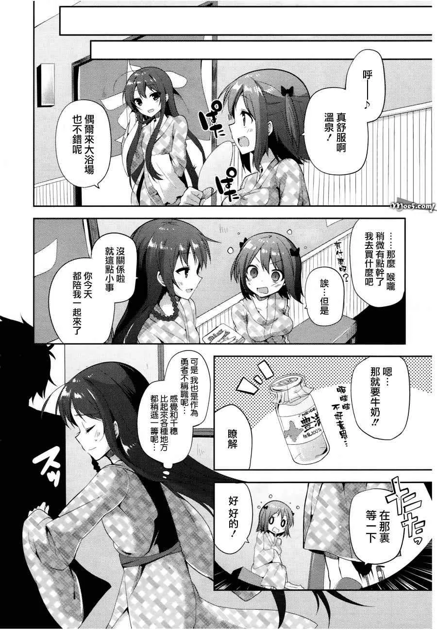 第13话 第15页