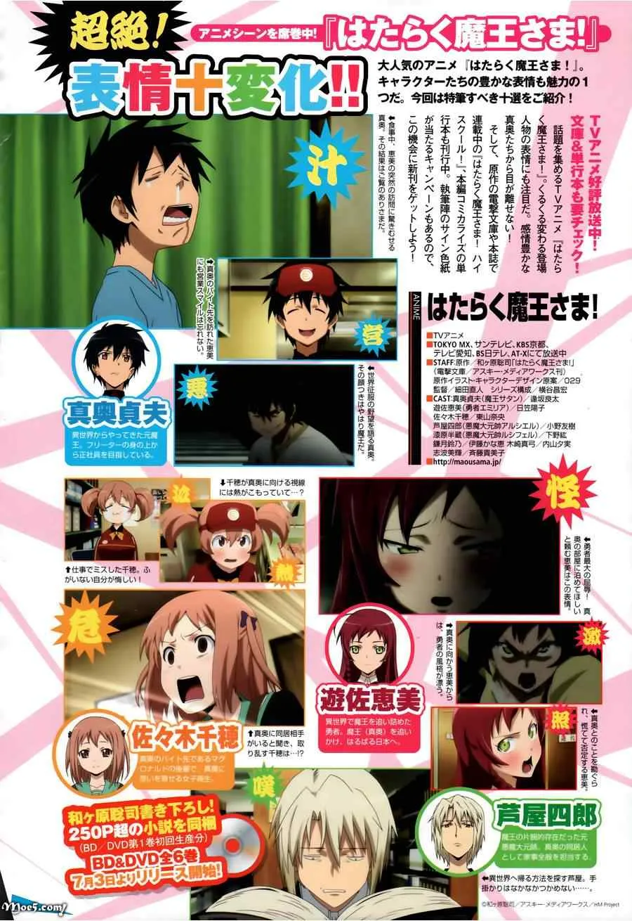 第13话 第19页