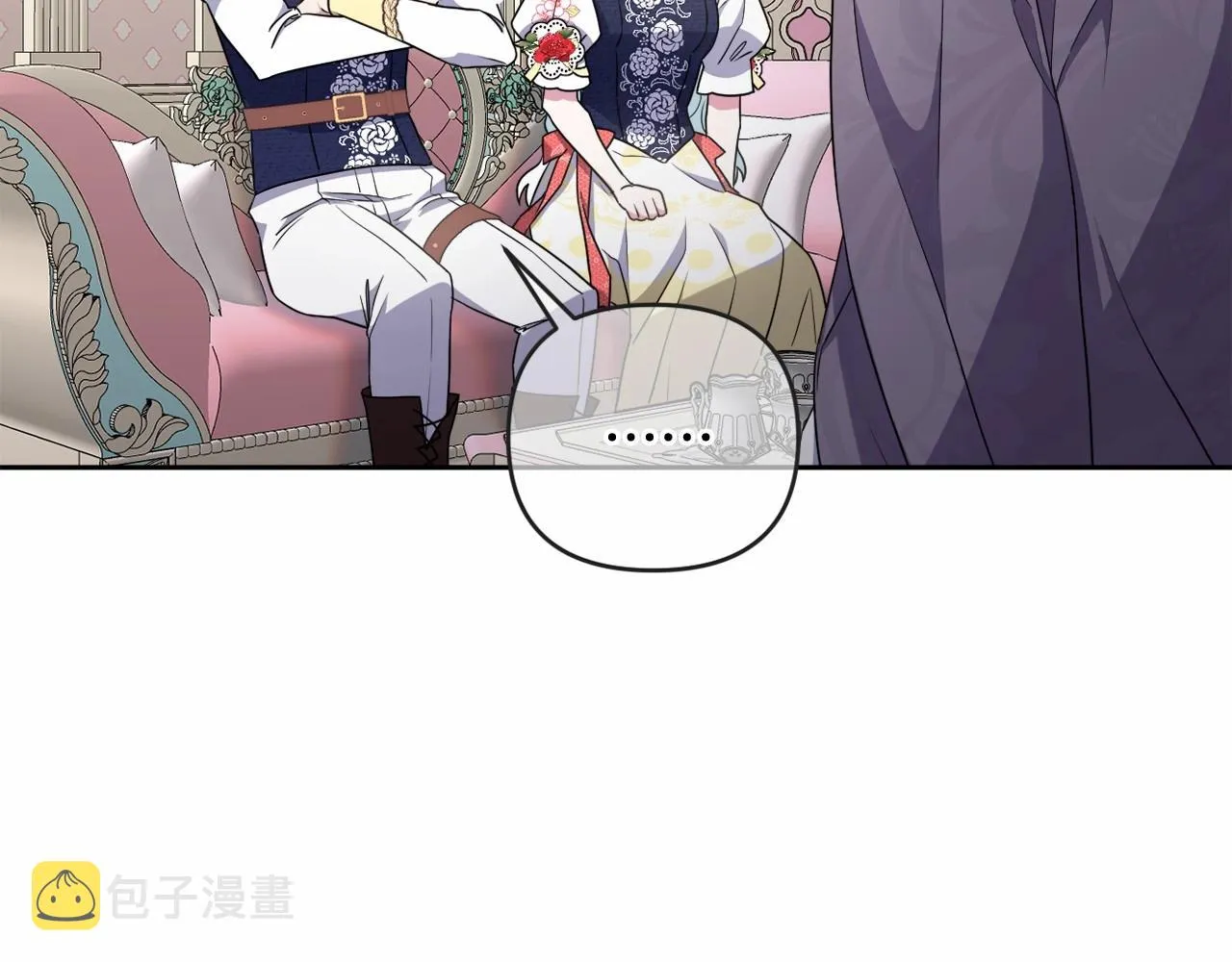第21话 令人好奇的梦 第5页