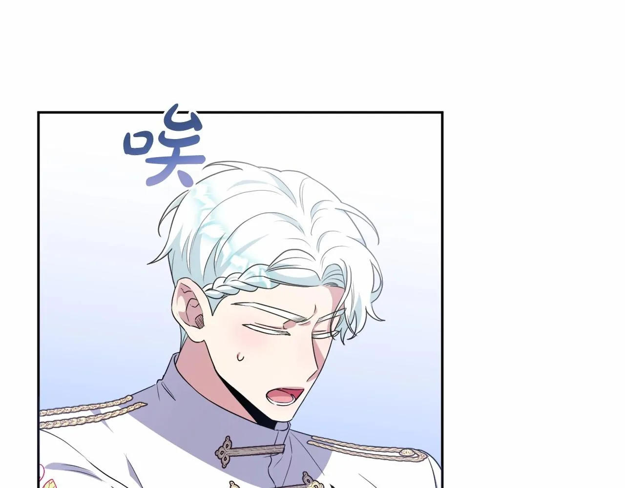 第21话 令人好奇的梦 第6页