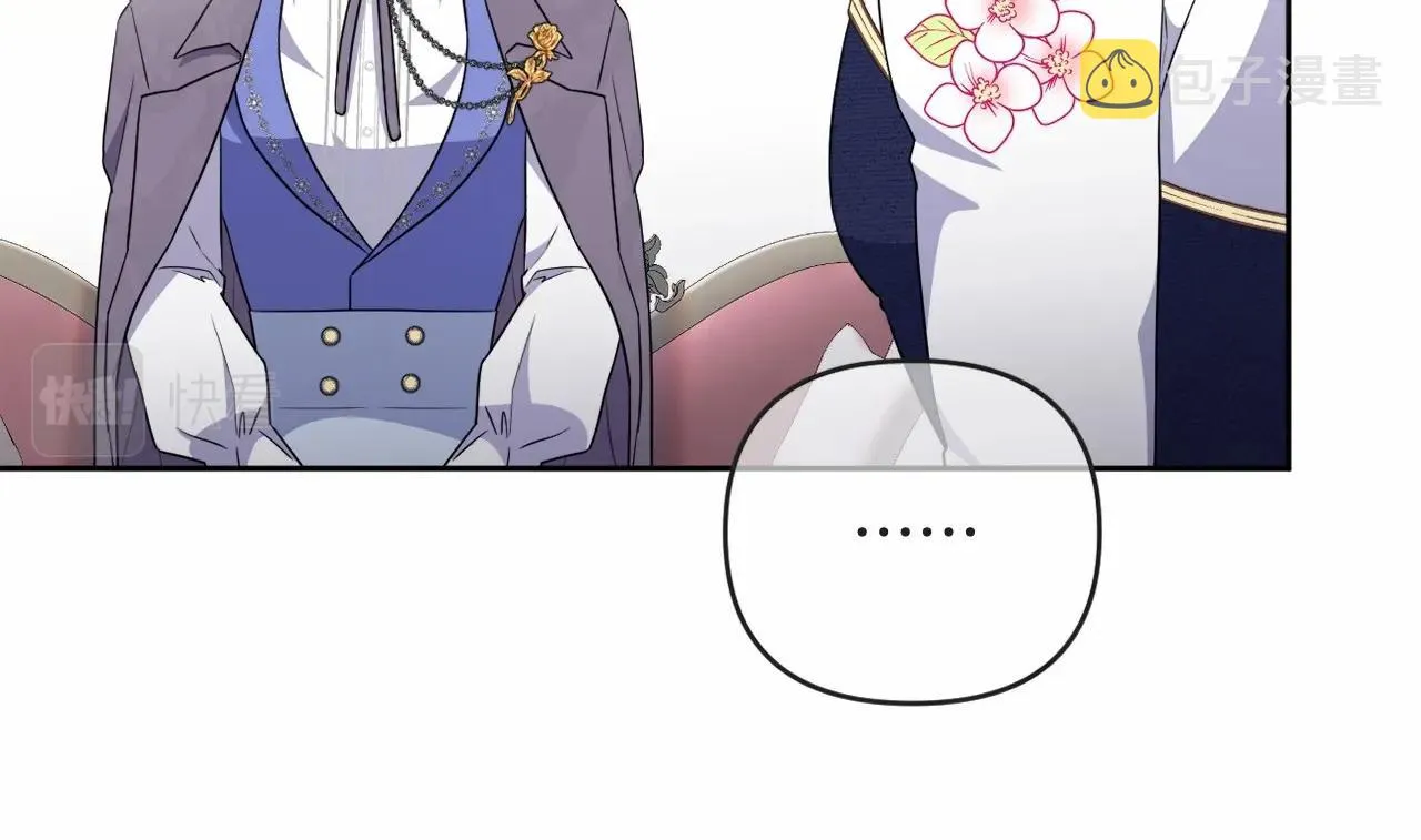 第21话 令人好奇的梦 第23页