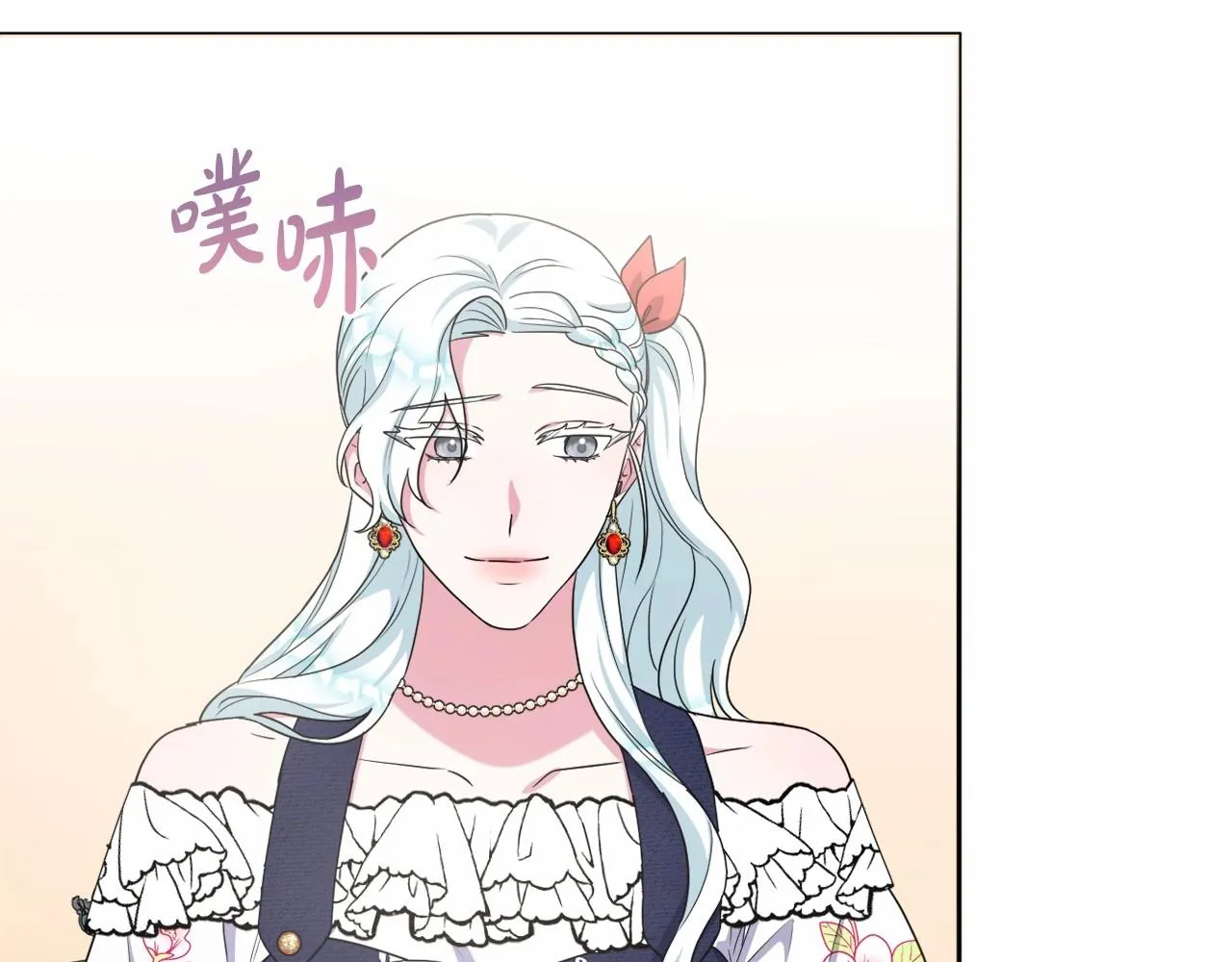 第21话 令人好奇的梦 第56页