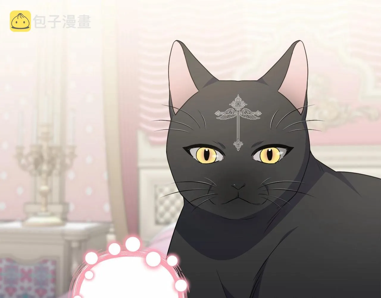 第21话 令人好奇的梦 第91页
