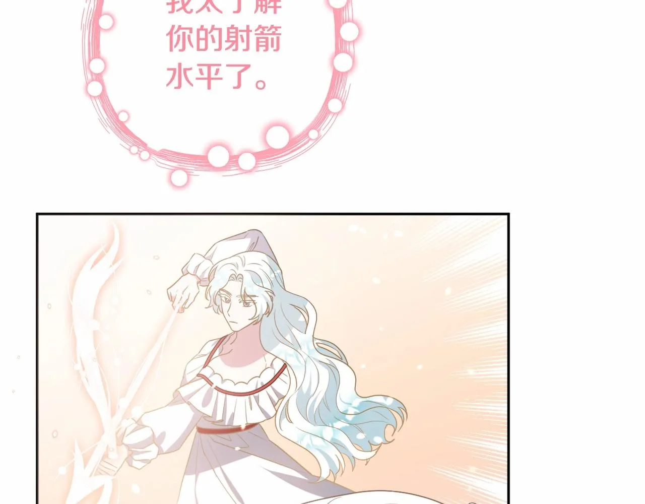 第21话 令人好奇的梦 第104页