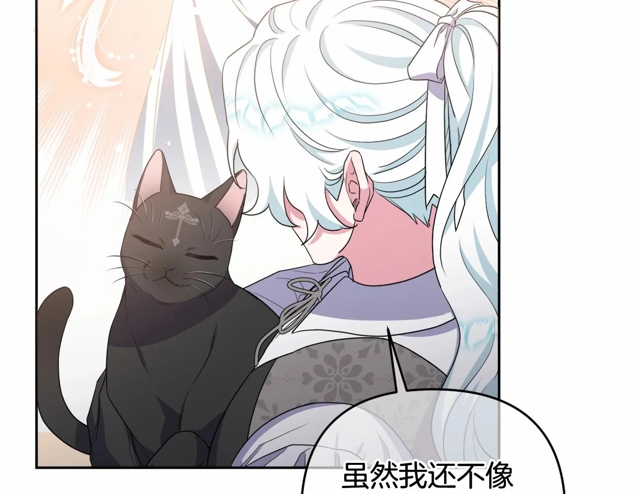 第21话 令人好奇的梦 第105页