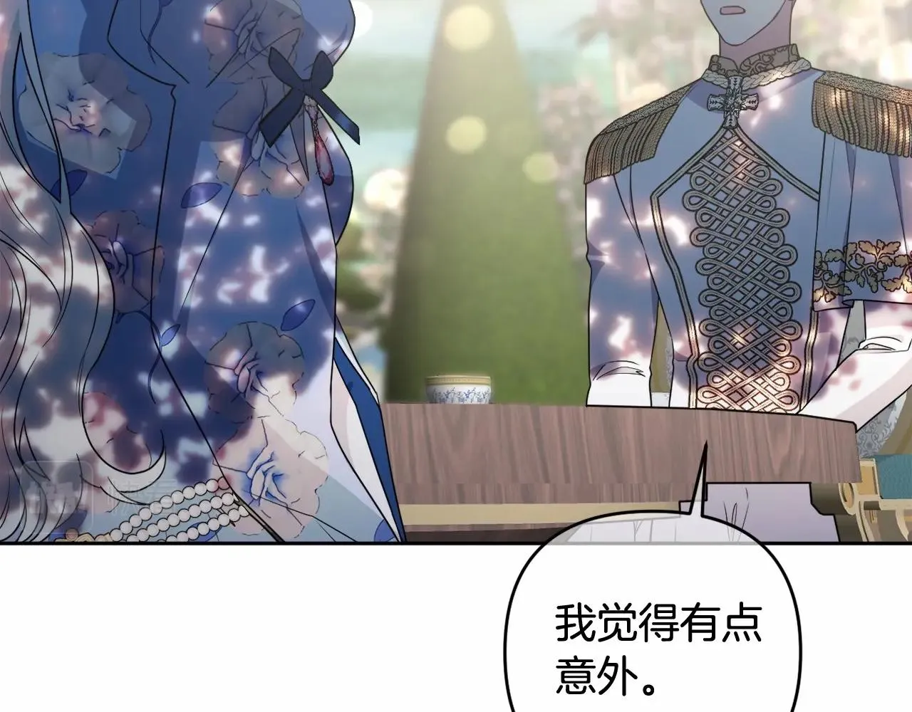 第21话 令人好奇的梦 第162页