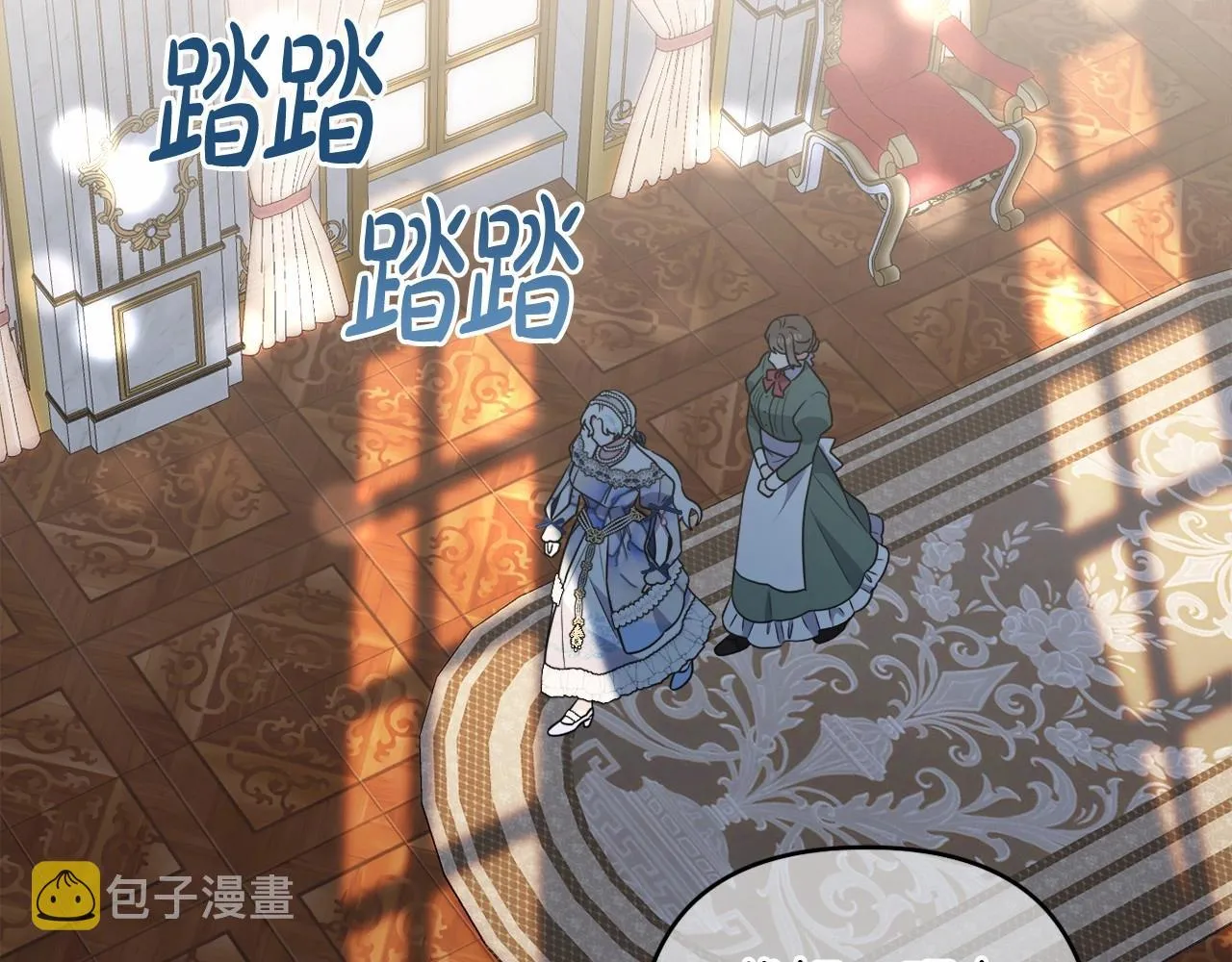 第21话 令人好奇的梦 第180页