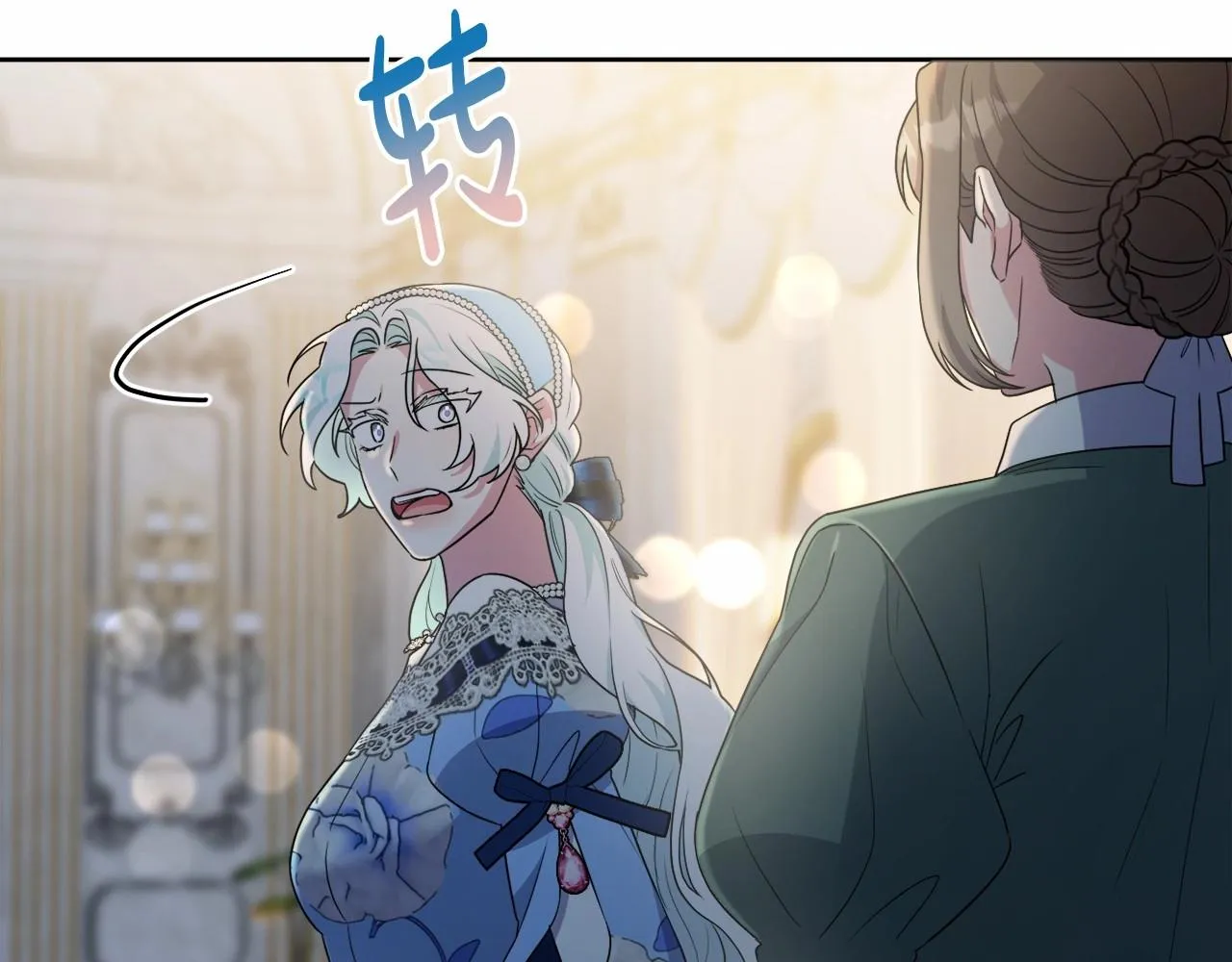 第21话 令人好奇的梦 第186页