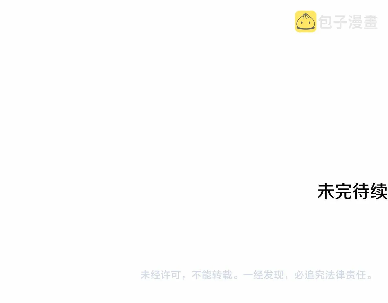 第21话 令人好奇的梦 第215页