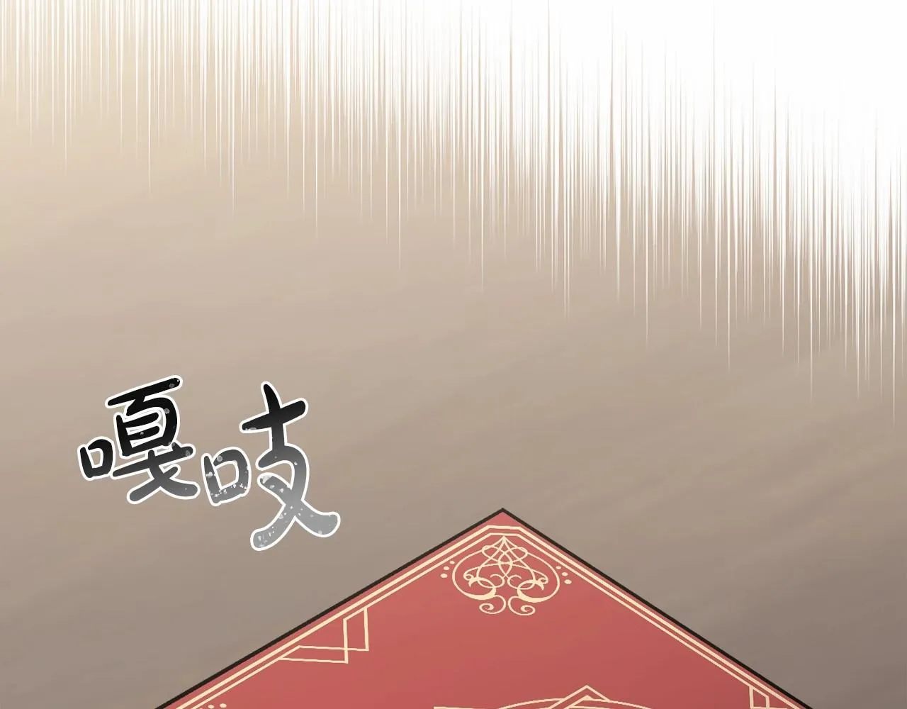 第20话 天使的考验 第2页
