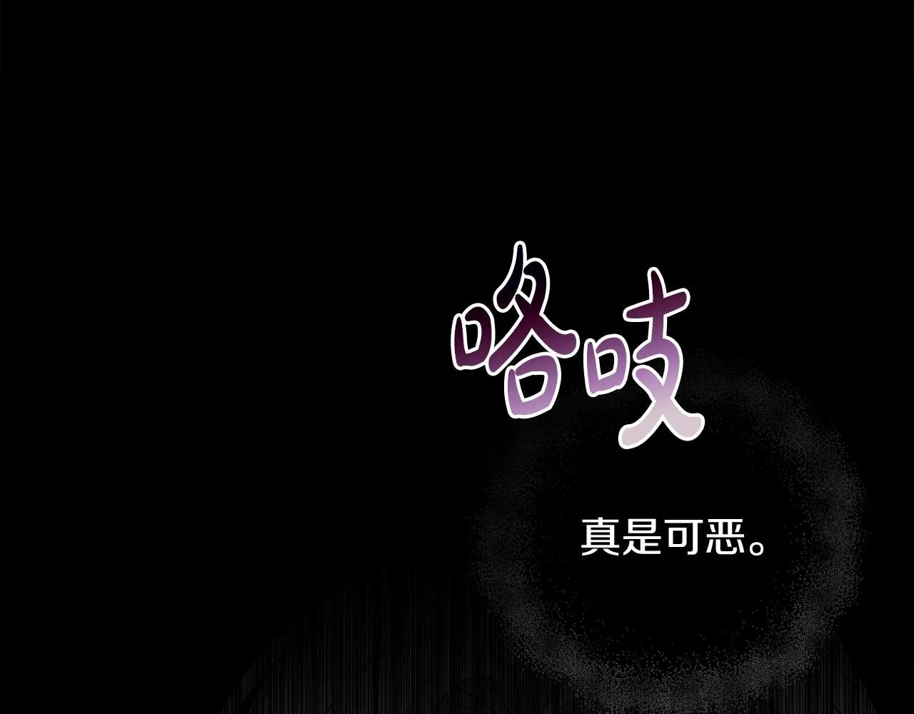 第20话 天使的考验 第34页