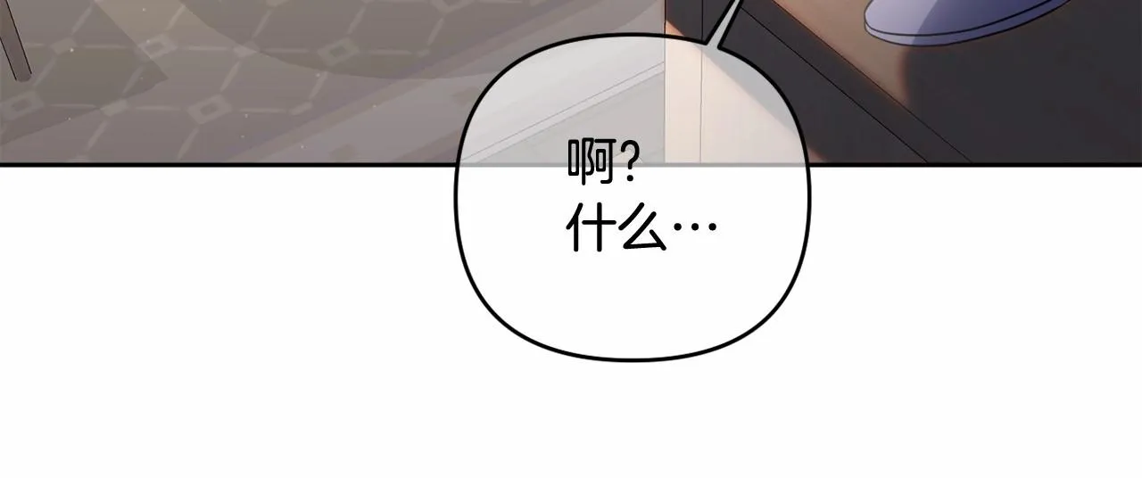 第20话 天使的考验 第44页