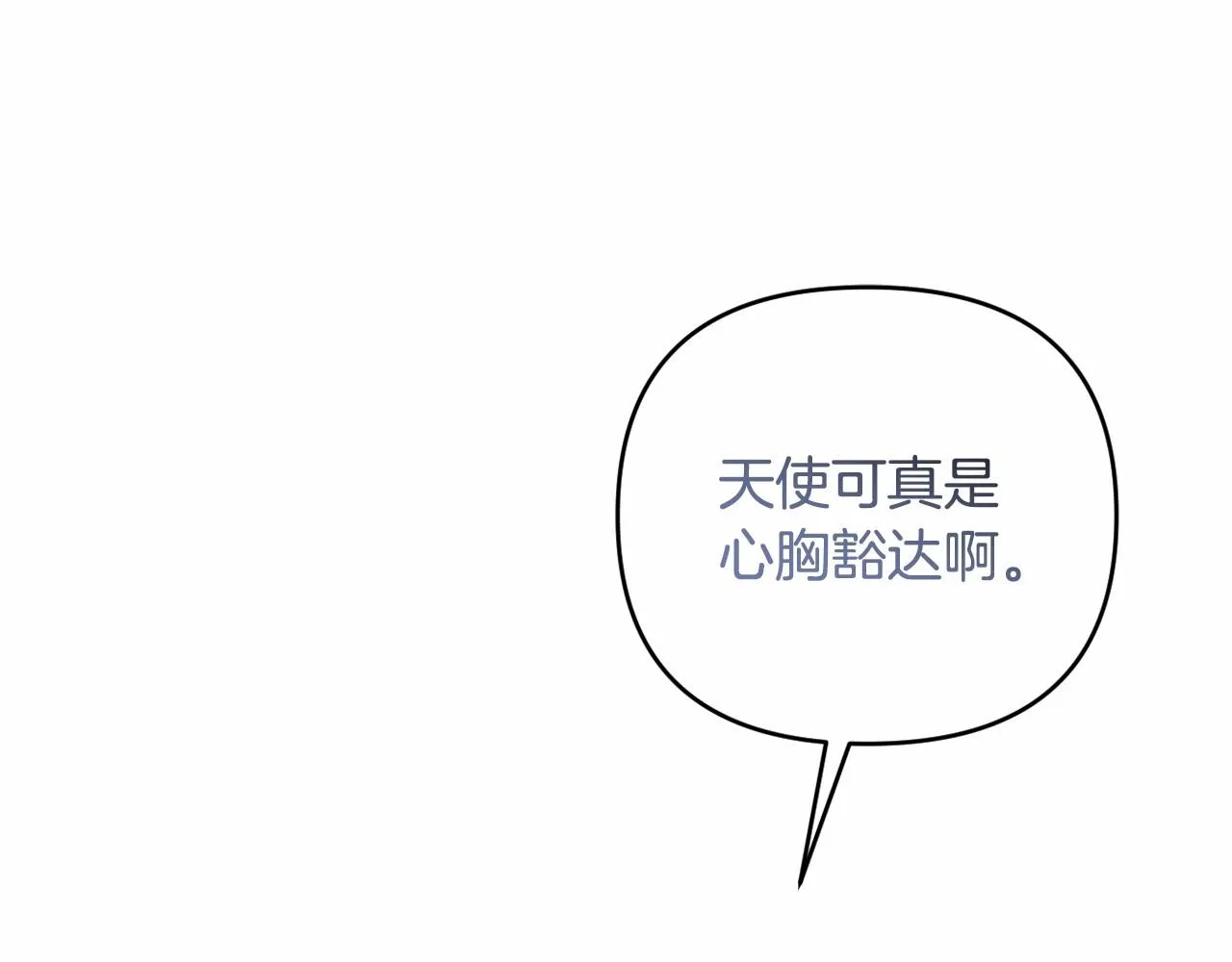 第20话 天使的考验 第59页