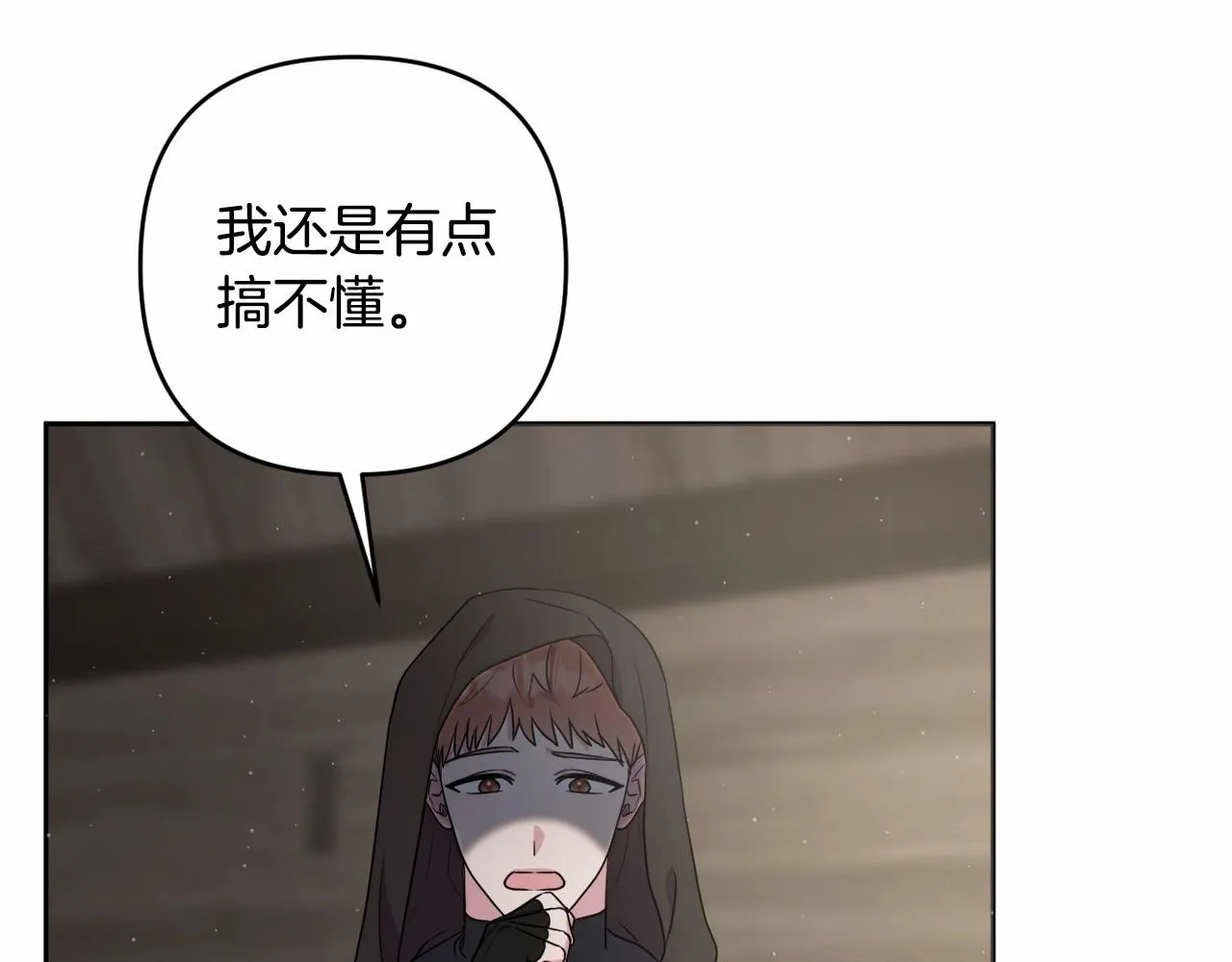 第20话 天使的考验 第89页