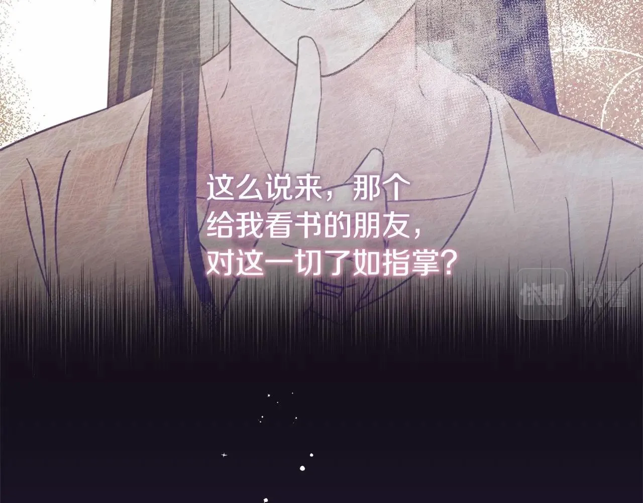 第20话 天使的考验 第126页