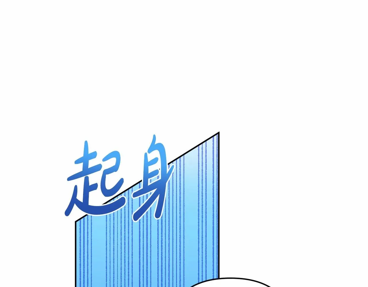 第20话 天使的考验 第136页