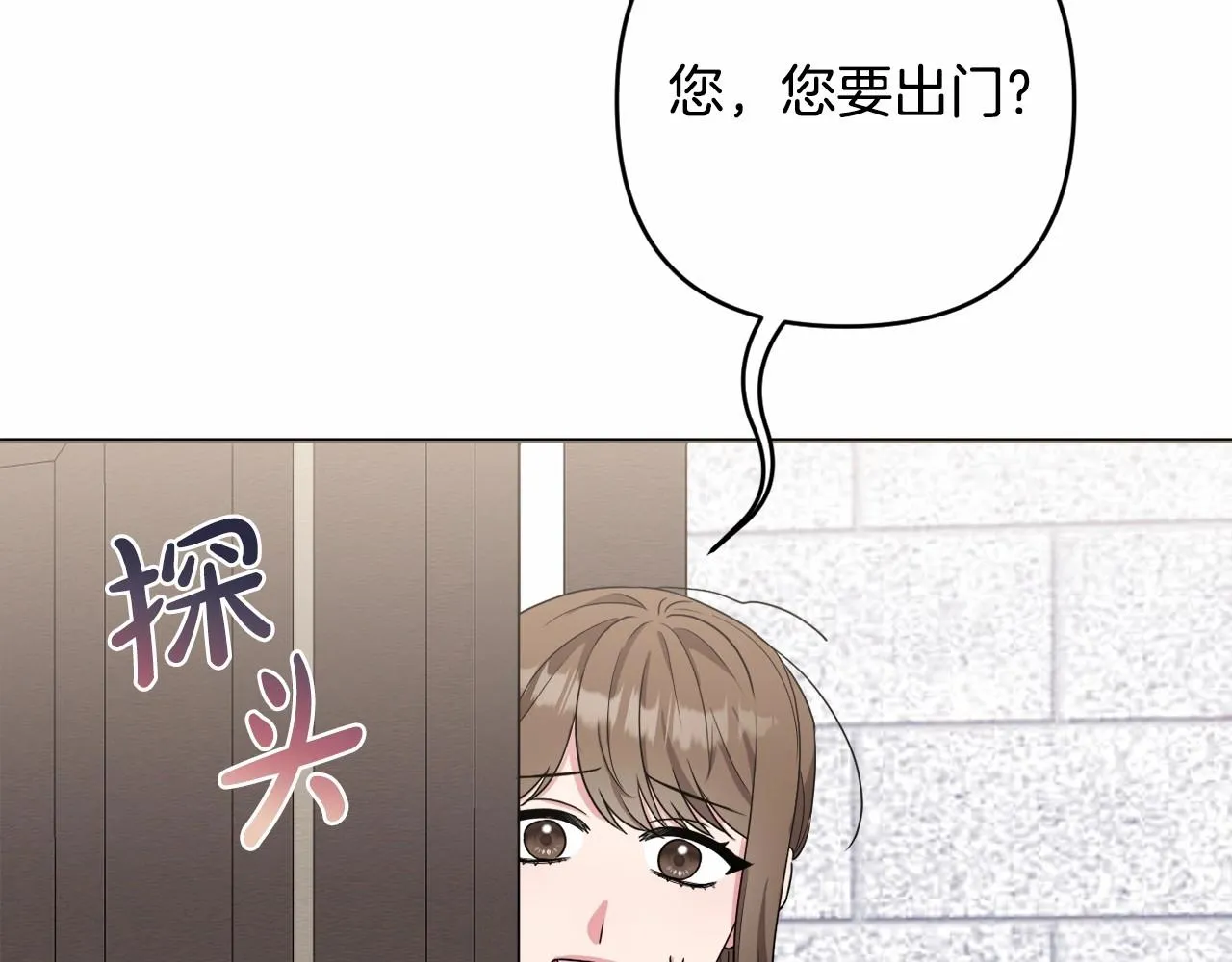 第20话 天使的考验 第140页