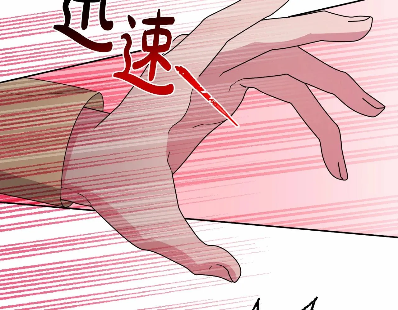 第20话 天使的考验 第171页
