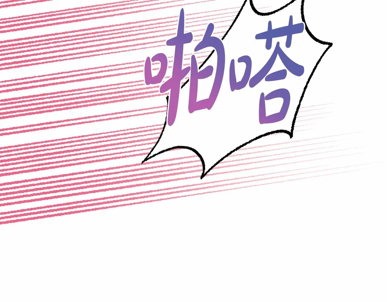第20话 天使的考验 第172页