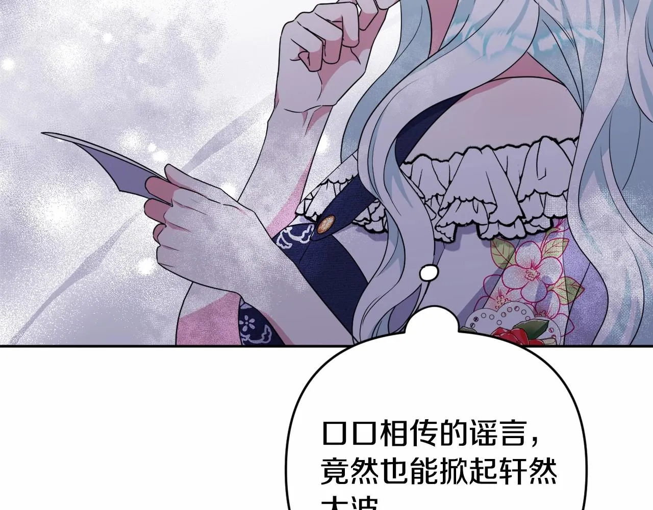 第20话 天使的考验 第179页