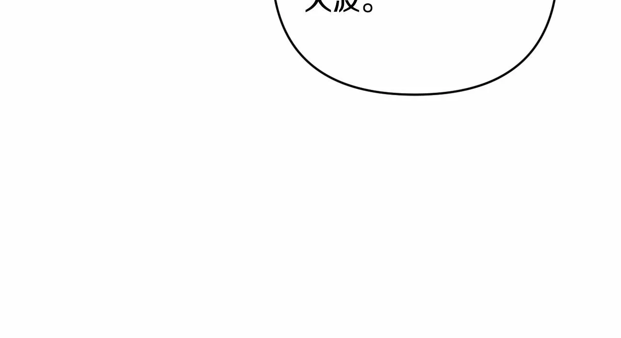 第20话 天使的考验 第180页