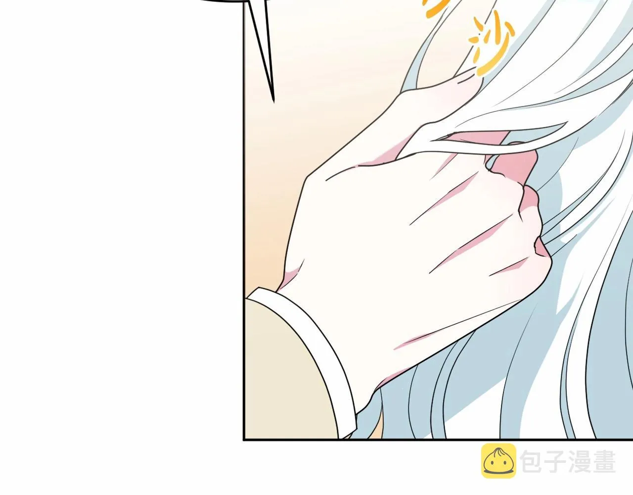 第19话 姐姐的宠爱 第5页