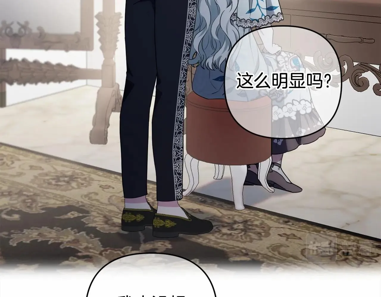 第19话 姐姐的宠爱 第10页