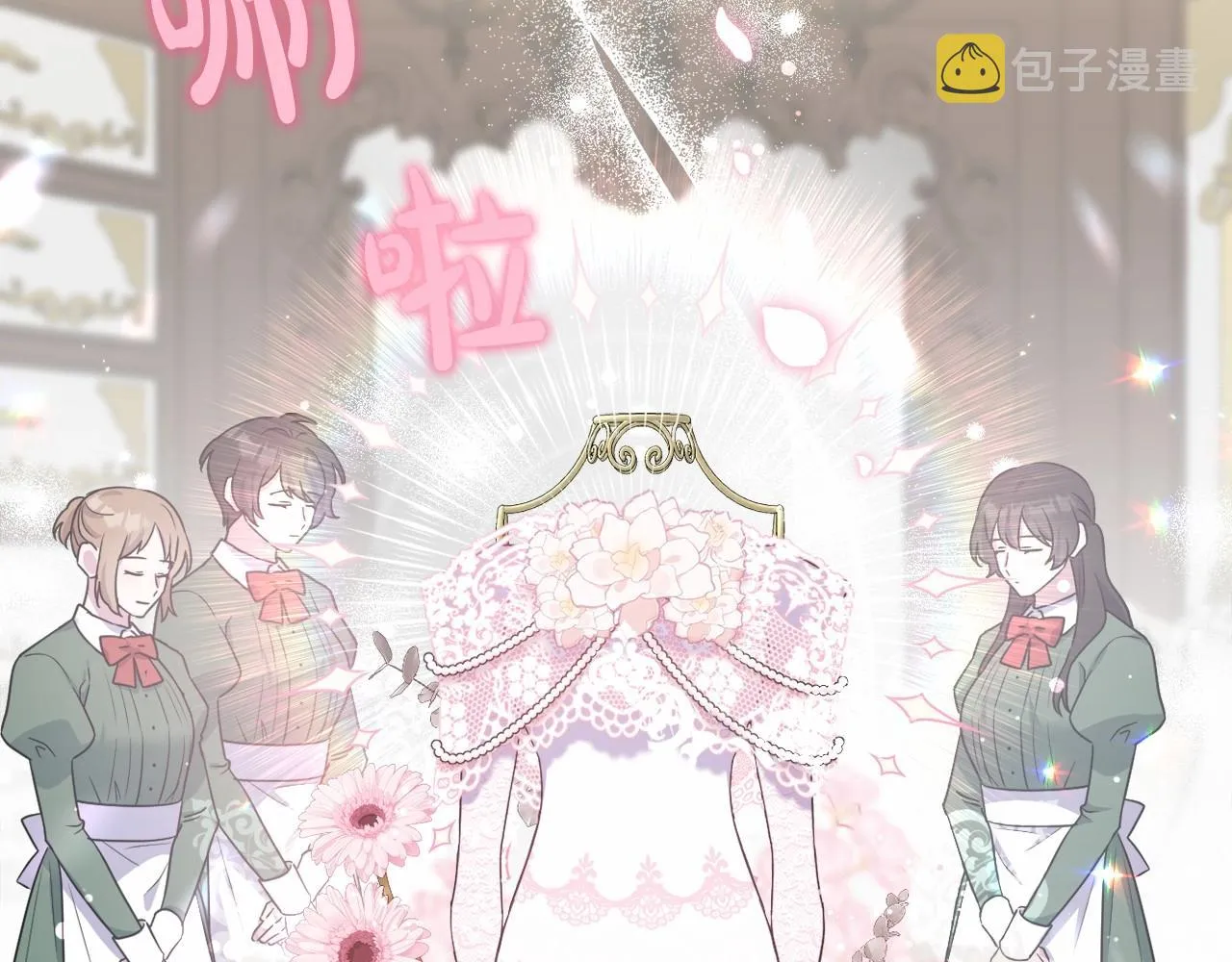 第19话 姐姐的宠爱 第30页
