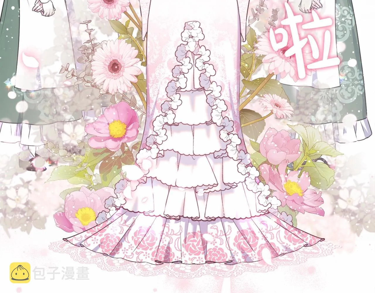 第19话 姐姐的宠爱 第31页