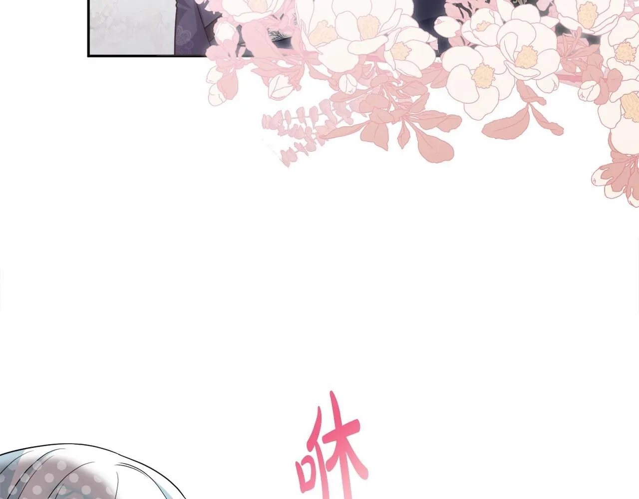 第19话 姐姐的宠爱 第34页
