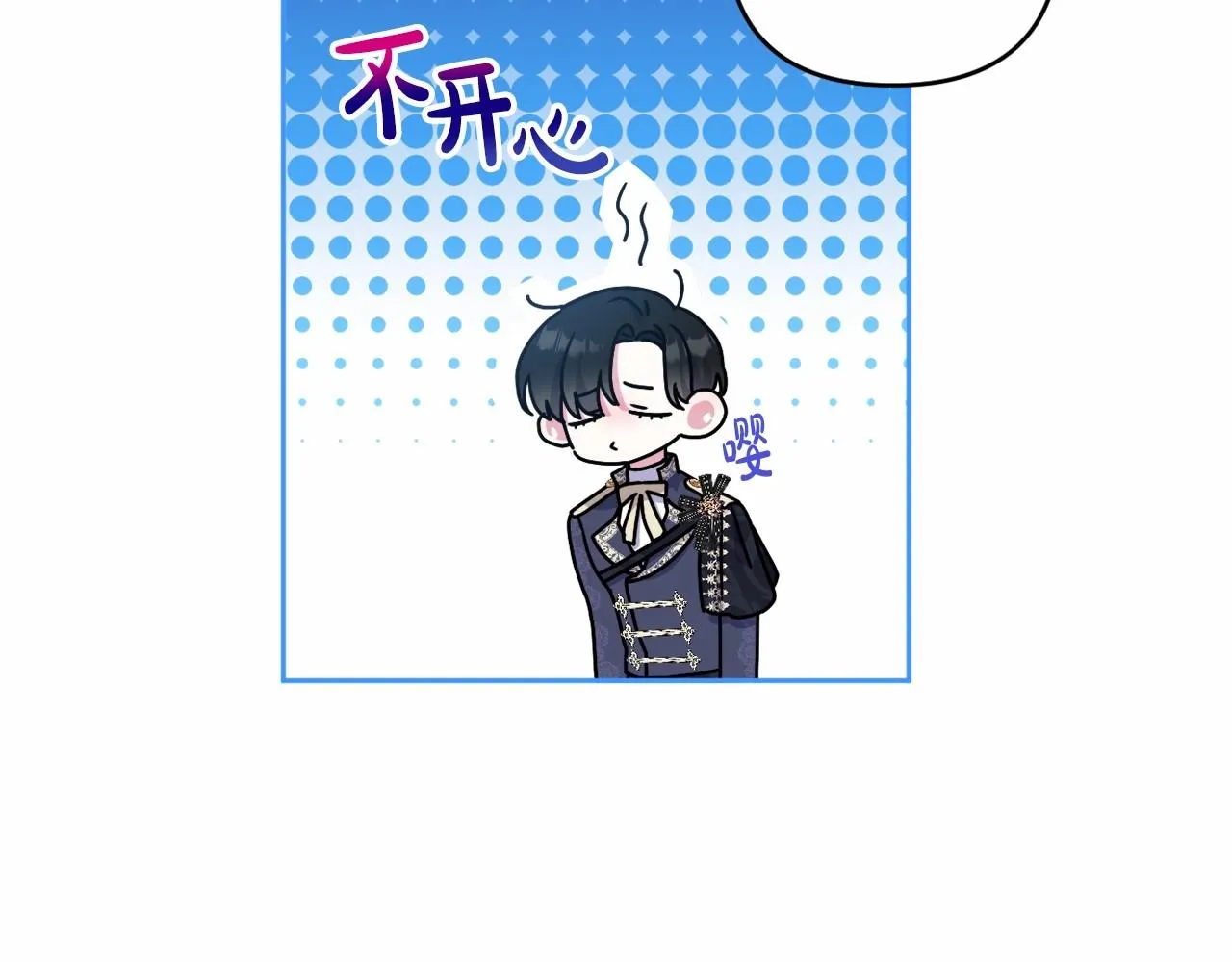 第19话 姐姐的宠爱 第45页