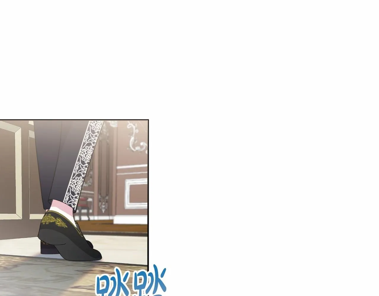 第19话 姐姐的宠爱 第46页