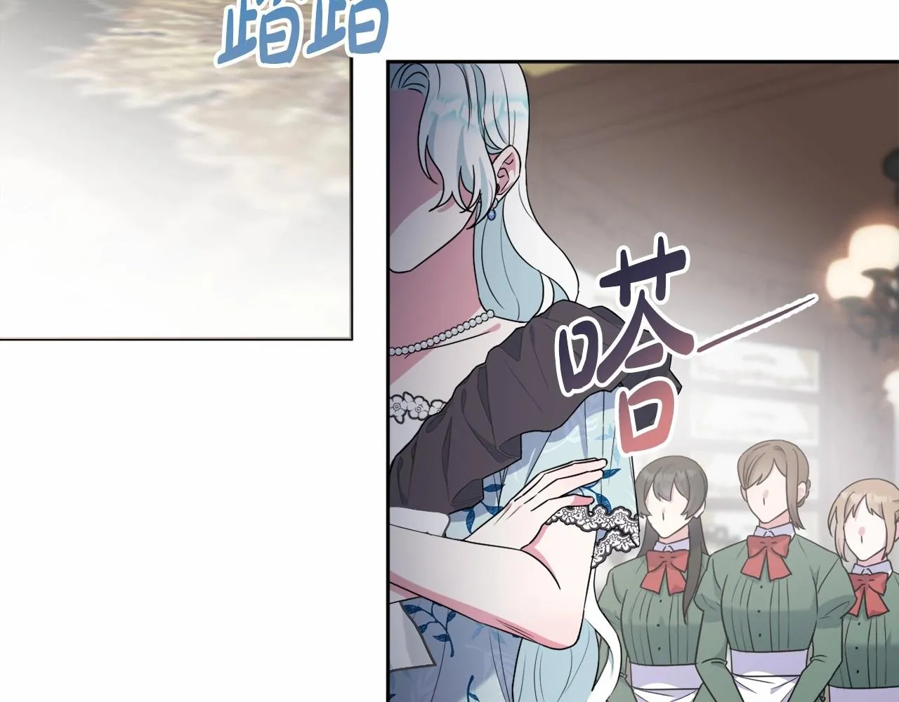 第19话 姐姐的宠爱 第47页