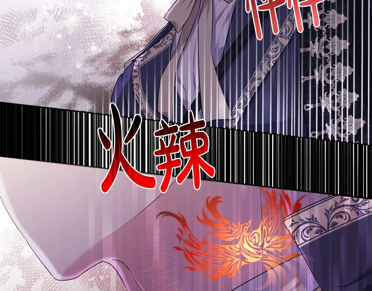 第19话 姐姐的宠爱 第69页