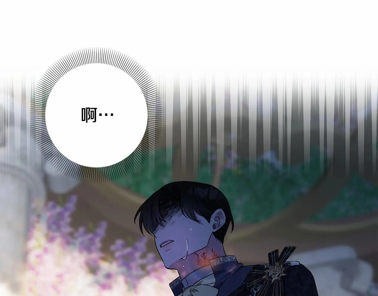 第19话 姐姐的宠爱 第72页