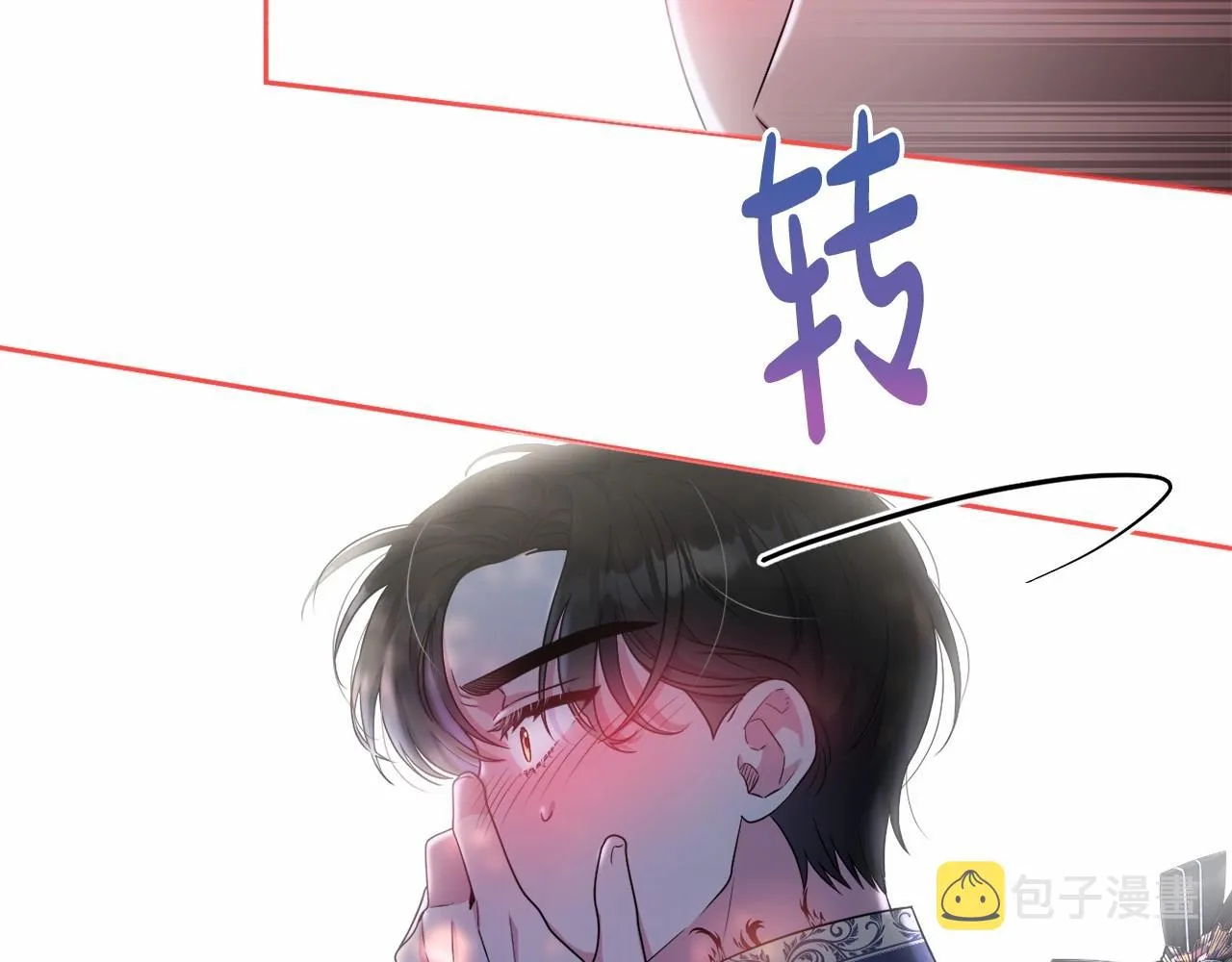 第19话 姐姐的宠爱 第78页