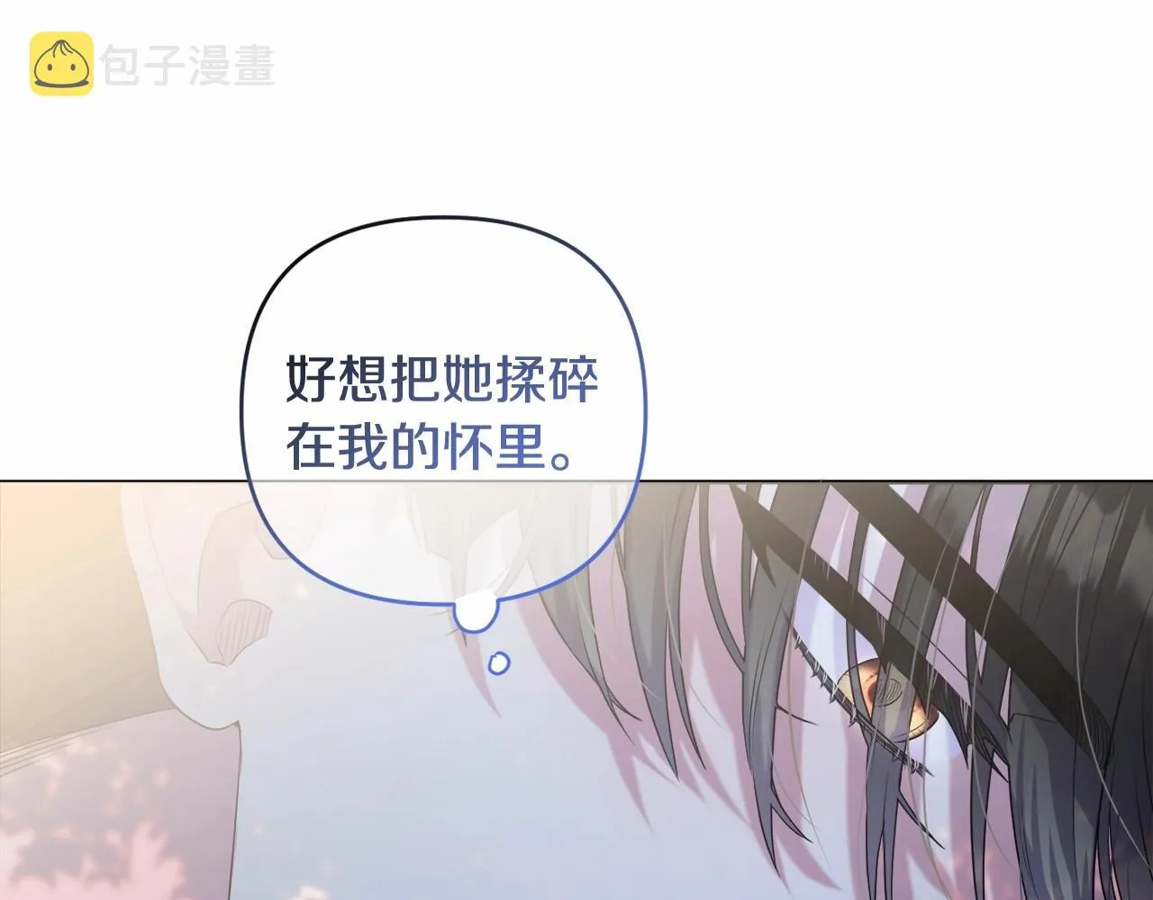 第19话 姐姐的宠爱 第99页