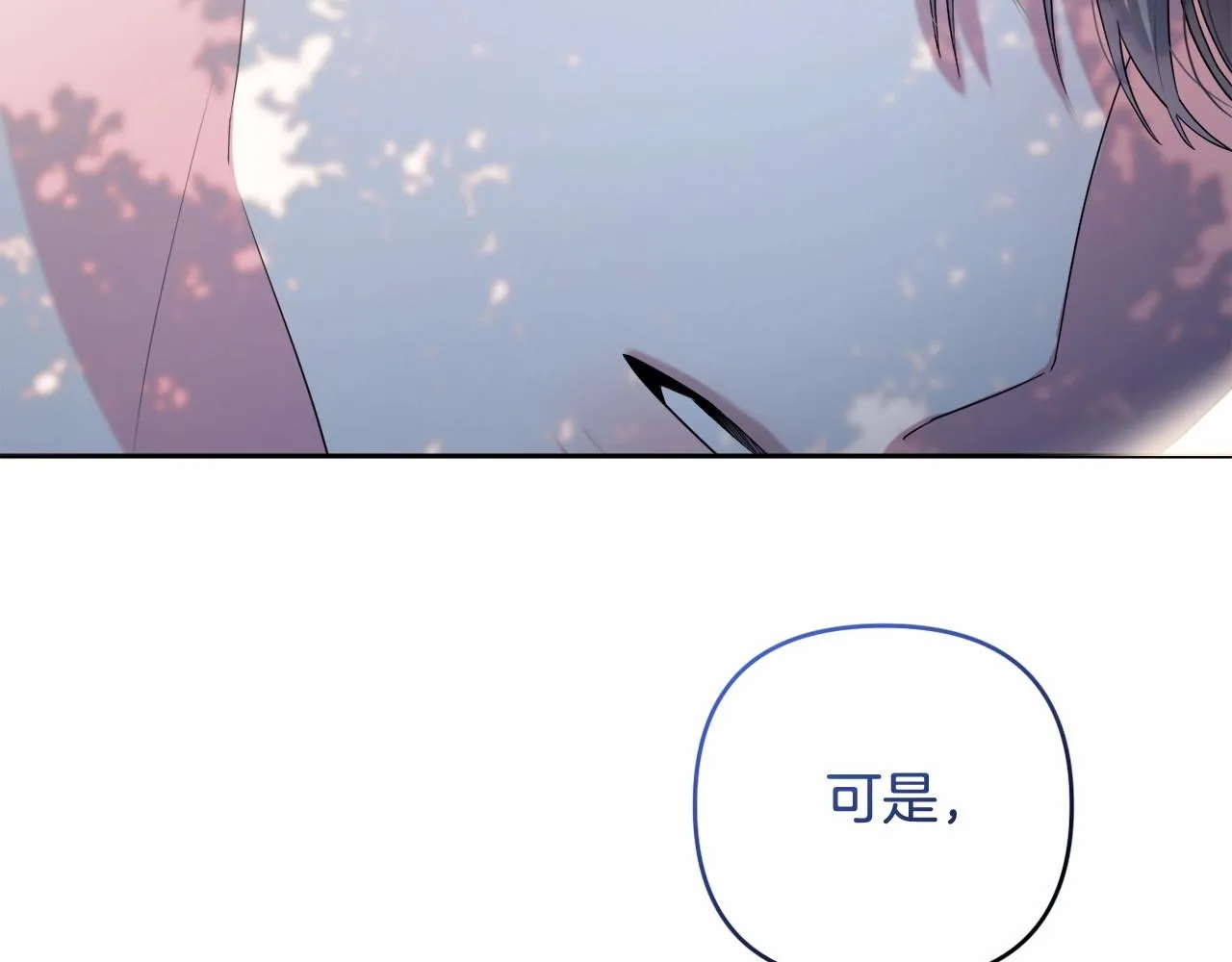 第19话 姐姐的宠爱 第100页