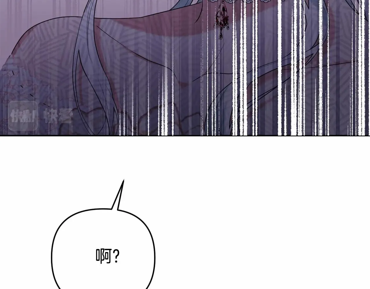 第19话 姐姐的宠爱 第140页