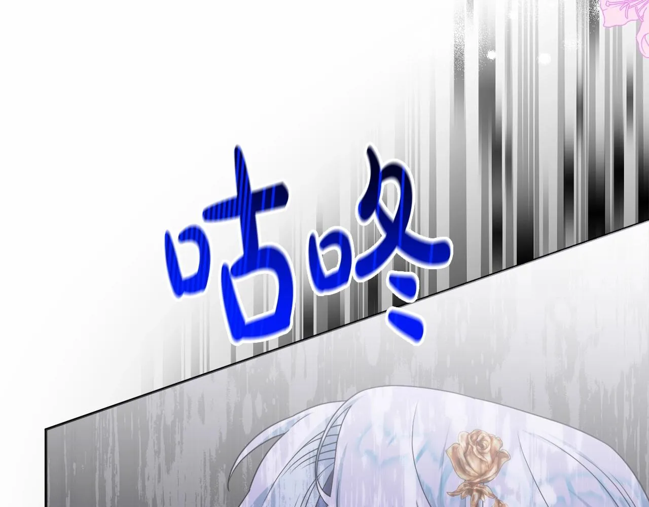 第19话 姐姐的宠爱 第147页