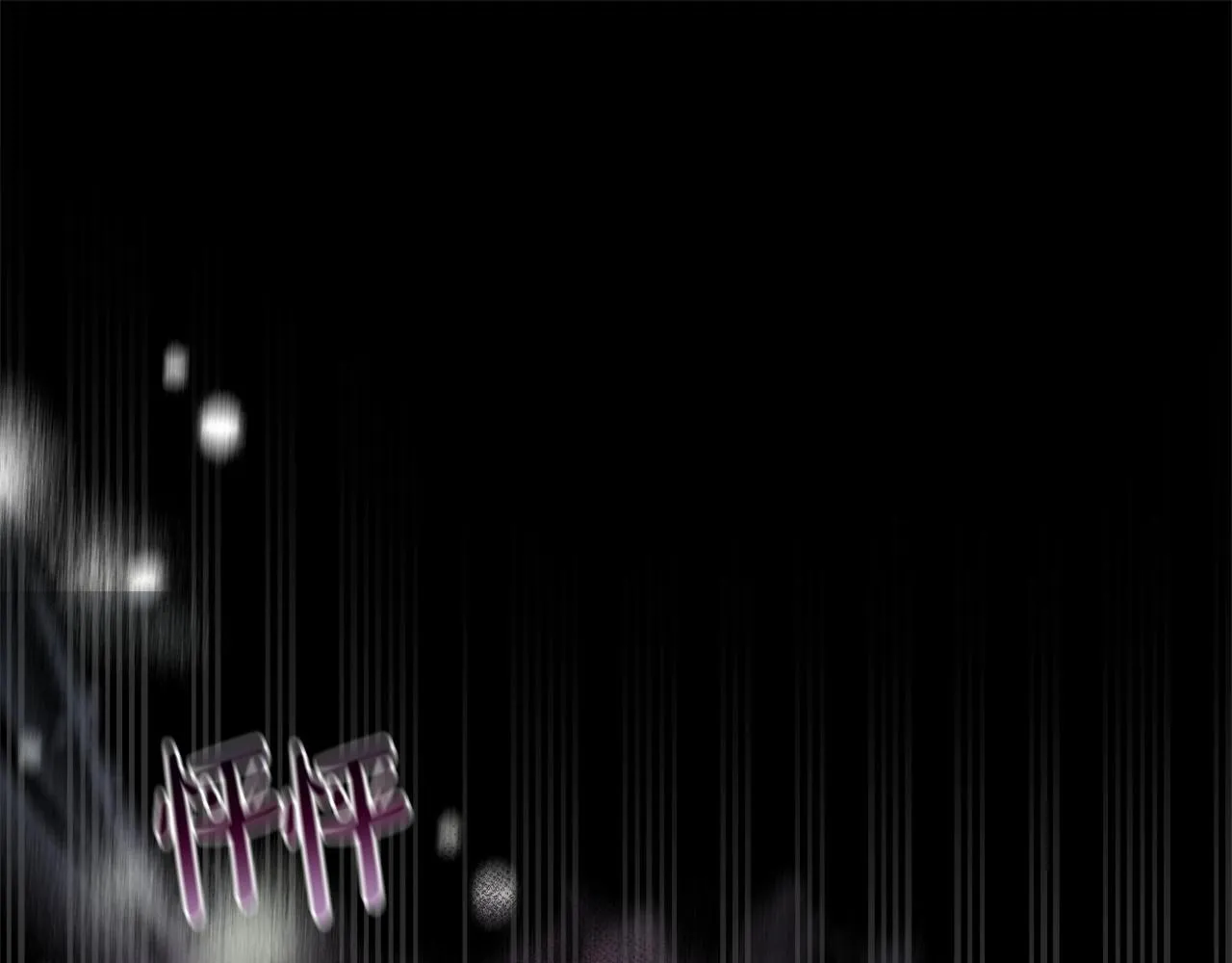 第19话 姐姐的宠爱 第151页