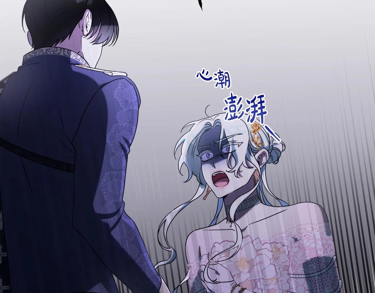 第19话 姐姐的宠爱 第159页