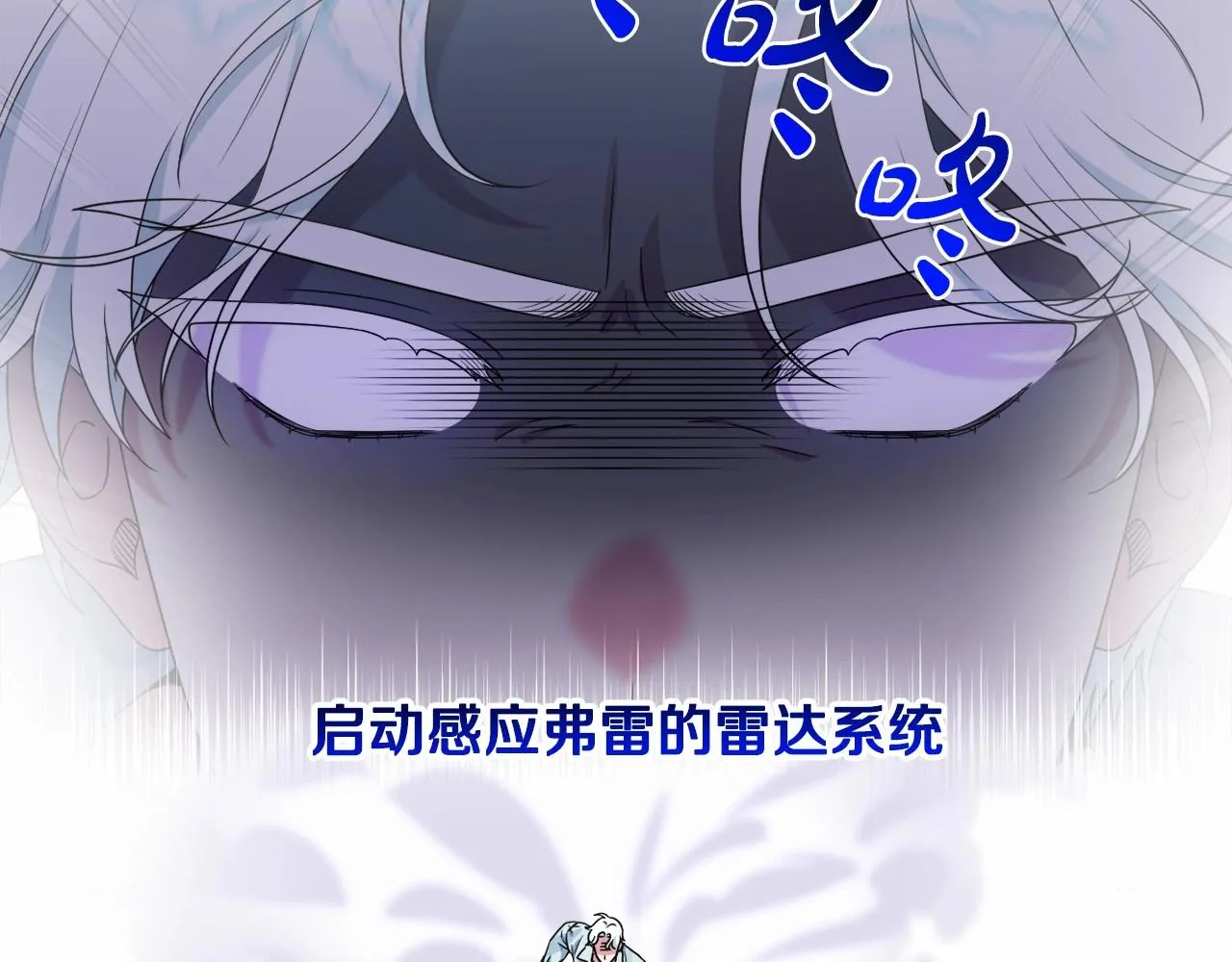 第19话 姐姐的宠爱 第162页