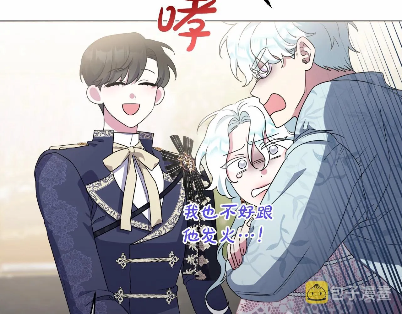 第19话 姐姐的宠爱 第172页