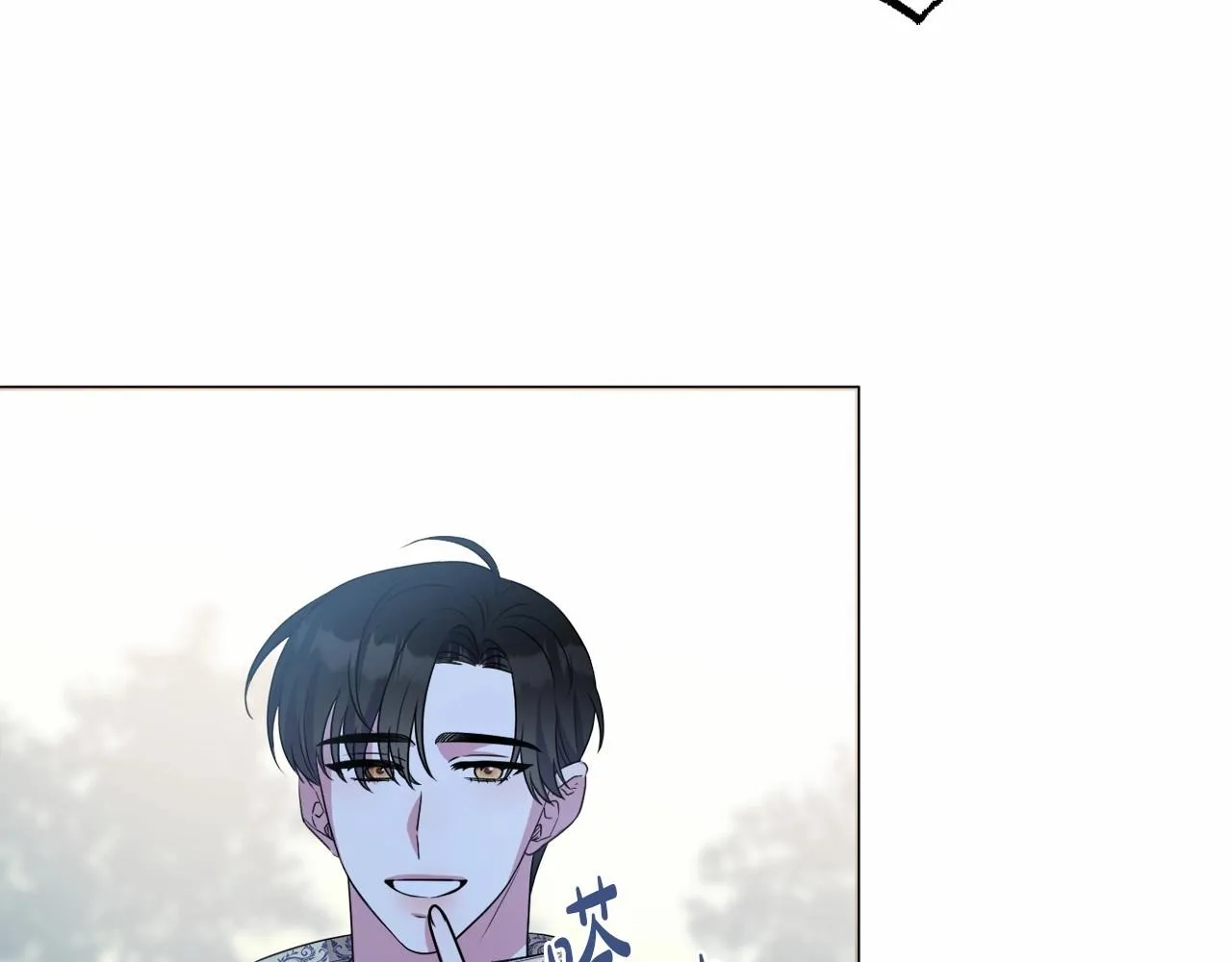 第19话 姐姐的宠爱 第174页